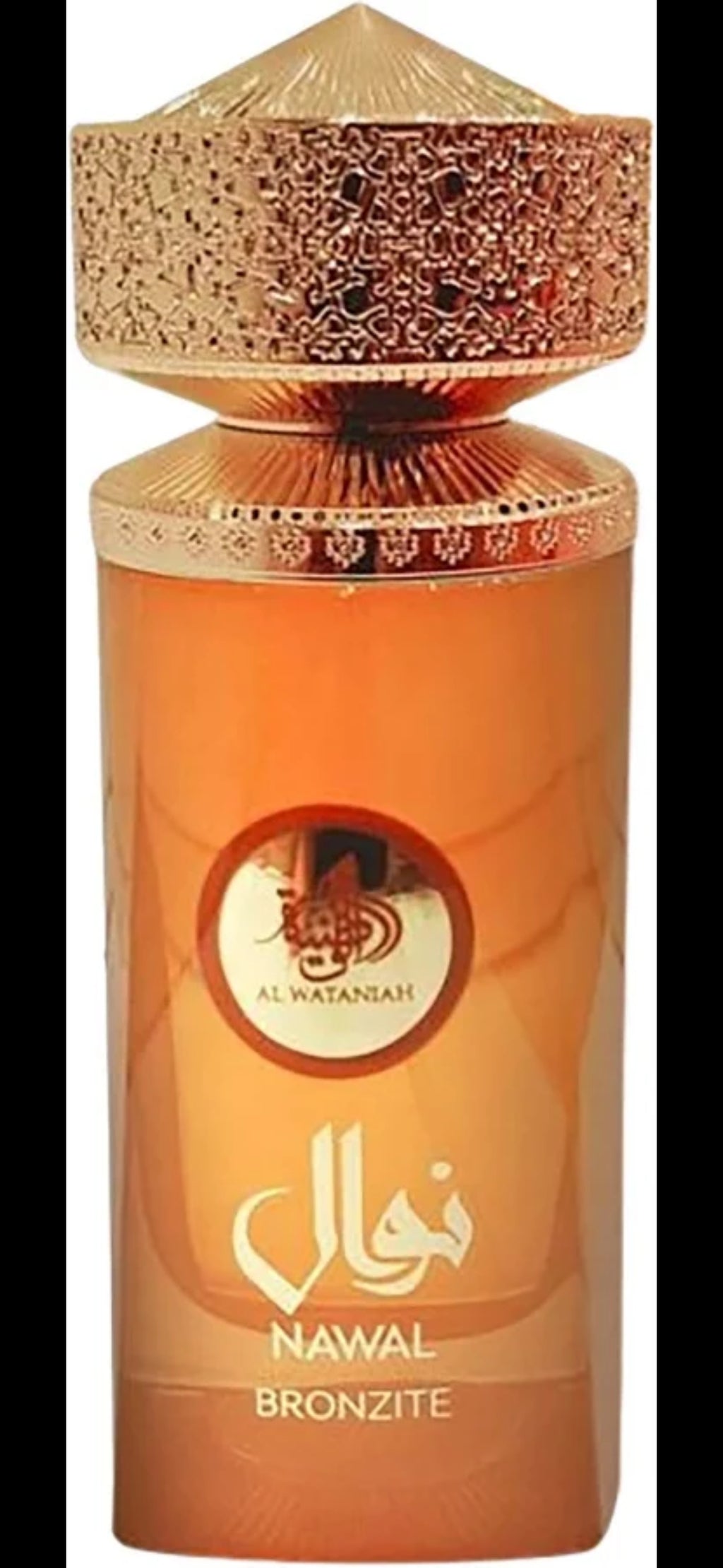 Nawal Bronzite