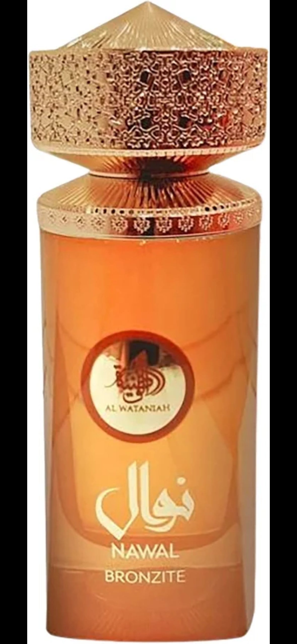 Nawal Bronzite
