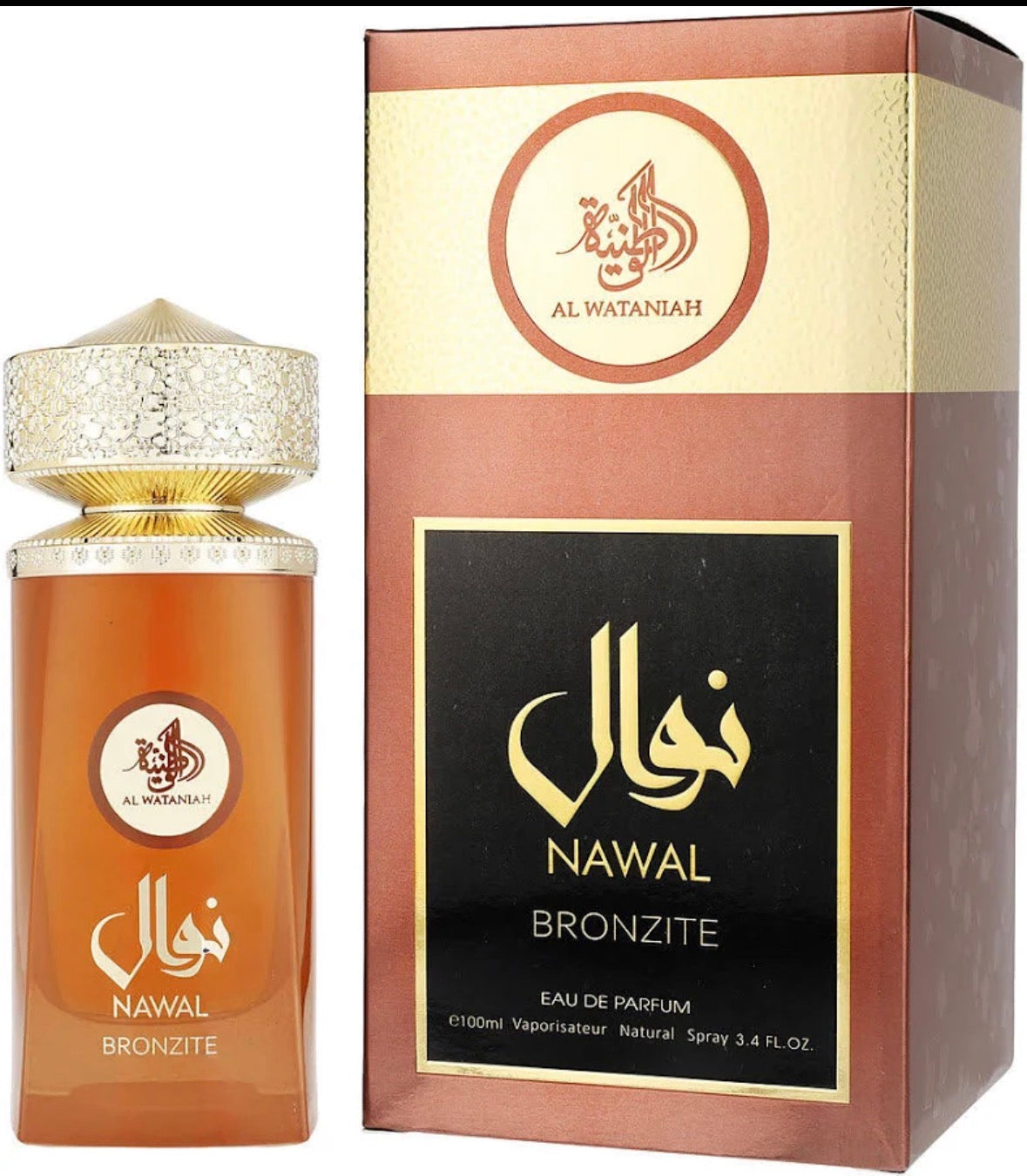 Nawal Bronzite
